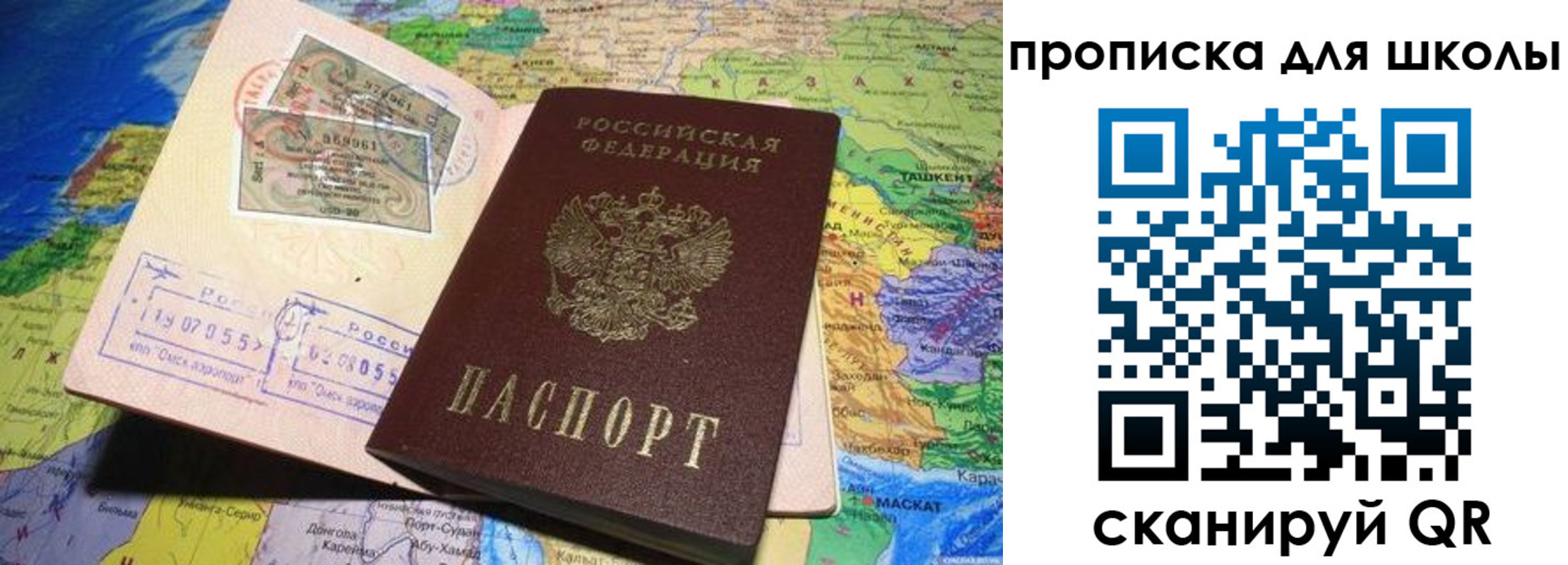 временная регистрация госуслуги в Красноуфимске